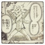 「競女!」が新世代超能力バトルマンガであることを表す一コマ