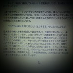 ナタリーの市原武法氏インタビューより